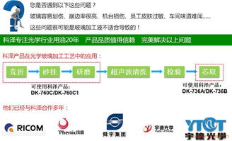 玻璃砂挂切削液20年DP品牌厂家批发